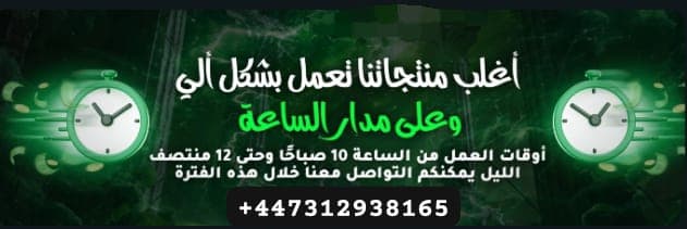 متجر فخامه كارد